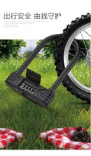 Bicycle U-lock